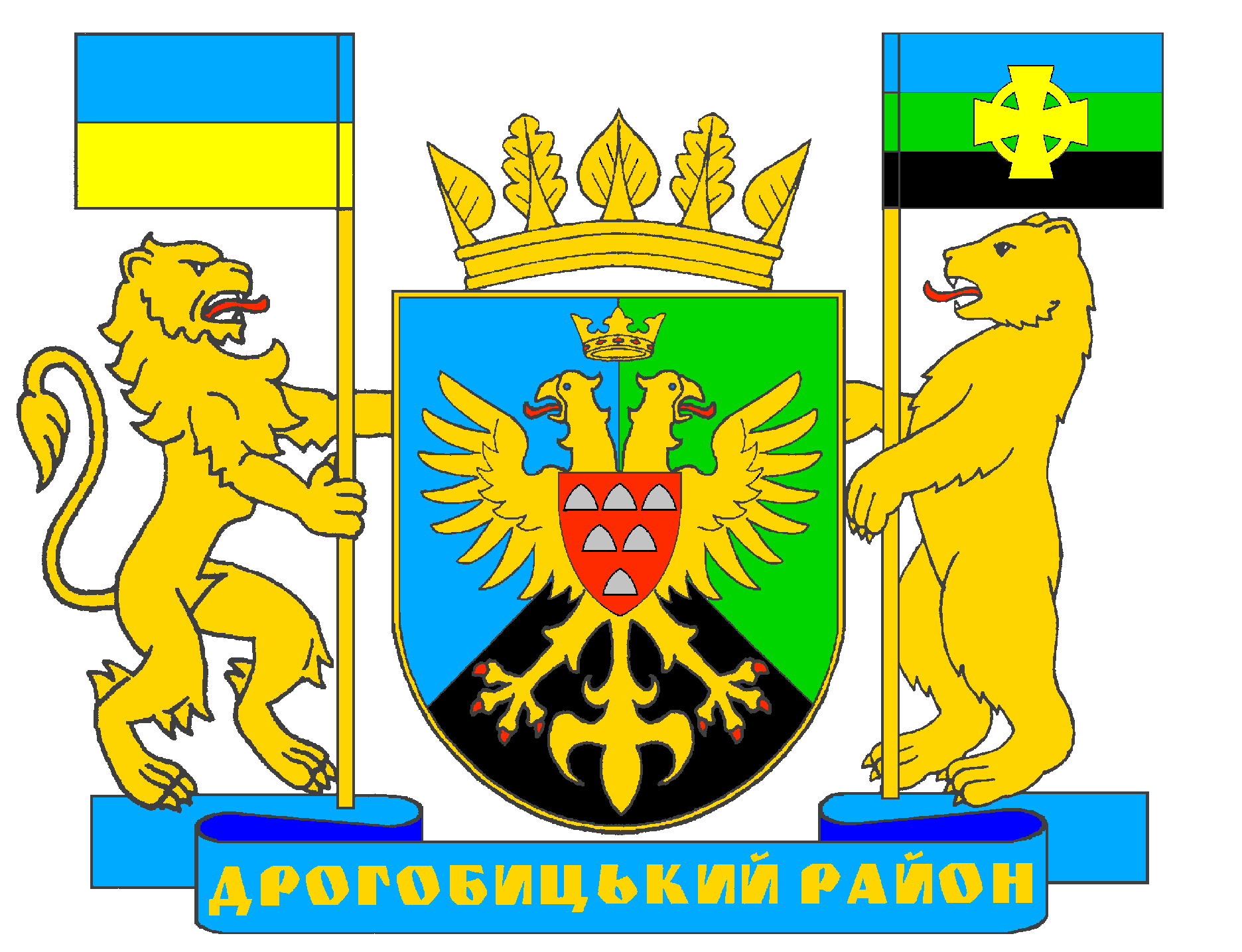 ГІС містобудівного кадастру Дрогобицької районної адміністрації