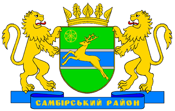 ГІС містобудівного кадастру Самбірської районної державної адміністрації